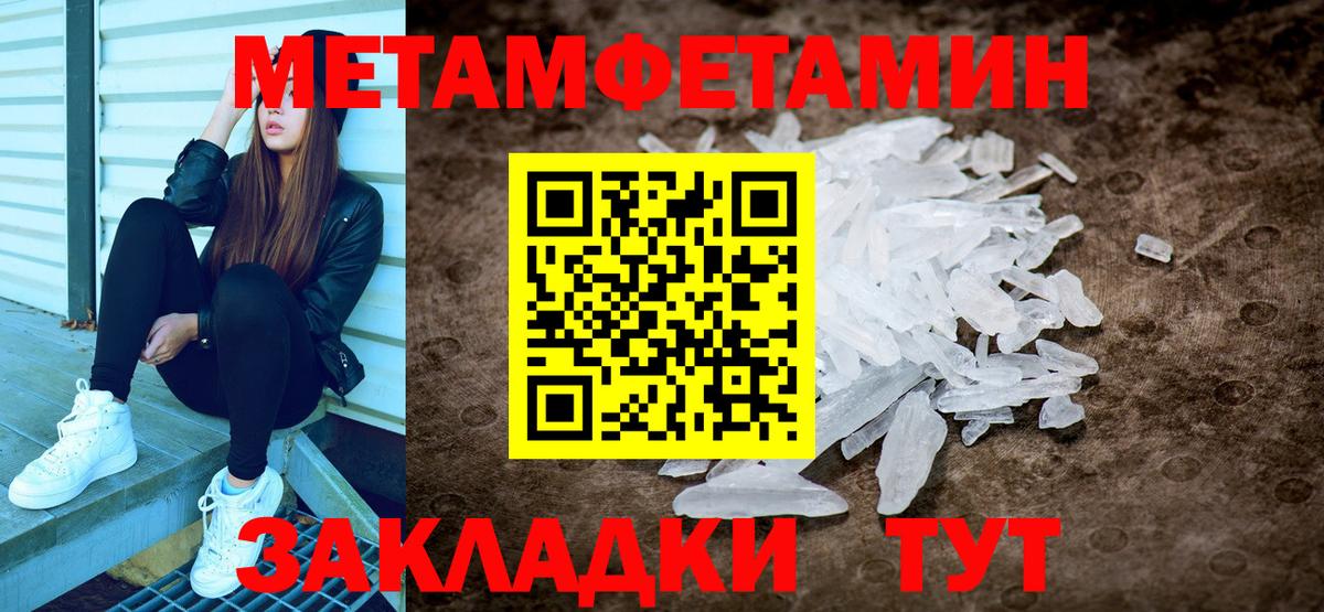 Кашира  Метамфетамин мет  Вход с VPN  Метамфетамин мет 