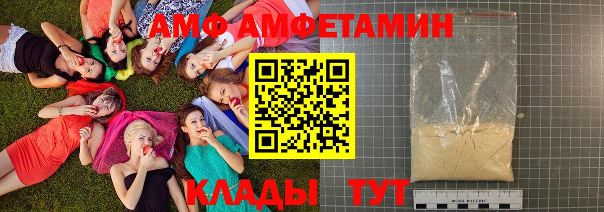 Метамфетамин винт Кашира