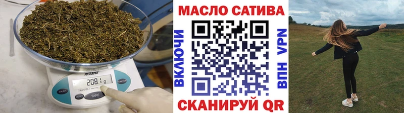 ТГК вейп с тгк что такое Кашира