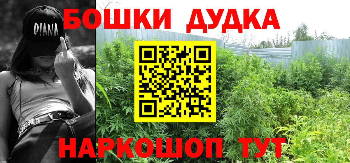 Кашира  Шишки марихуана Ganja  Вход с VPN  Каннабис VHQ  Бошки марихуана индика 